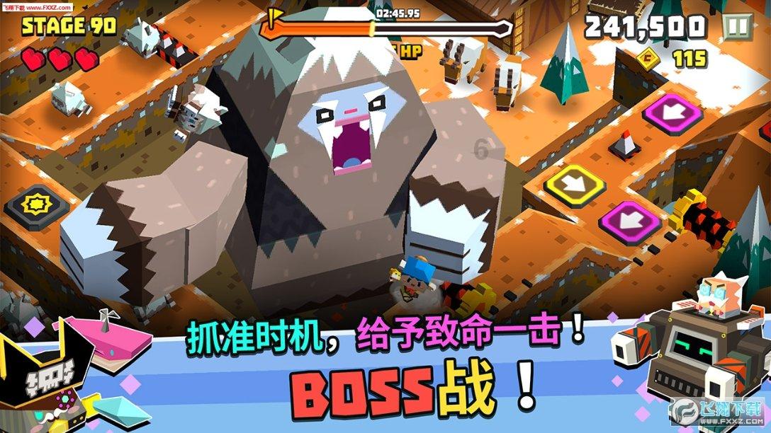 火龙冒险