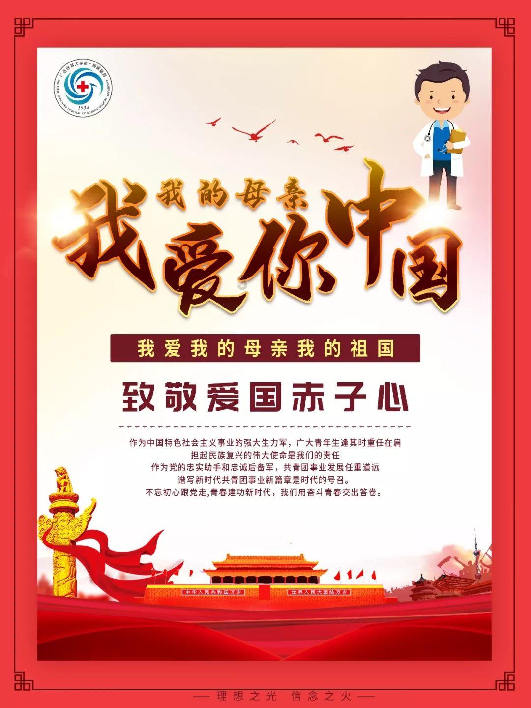 大炮篮球3选关版